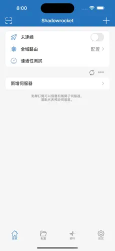 怎么爬梯子外上网打不开了android下载效果预览图