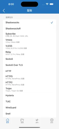 怎么搭梯子上国外的网站vpmandroid下载效果预览图